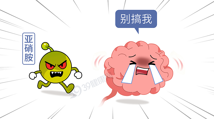 【健康】阿尔茨海默病者逐渐增多，医生提醒：50岁后，尽量改掉5个坏习惯（组图） - 6