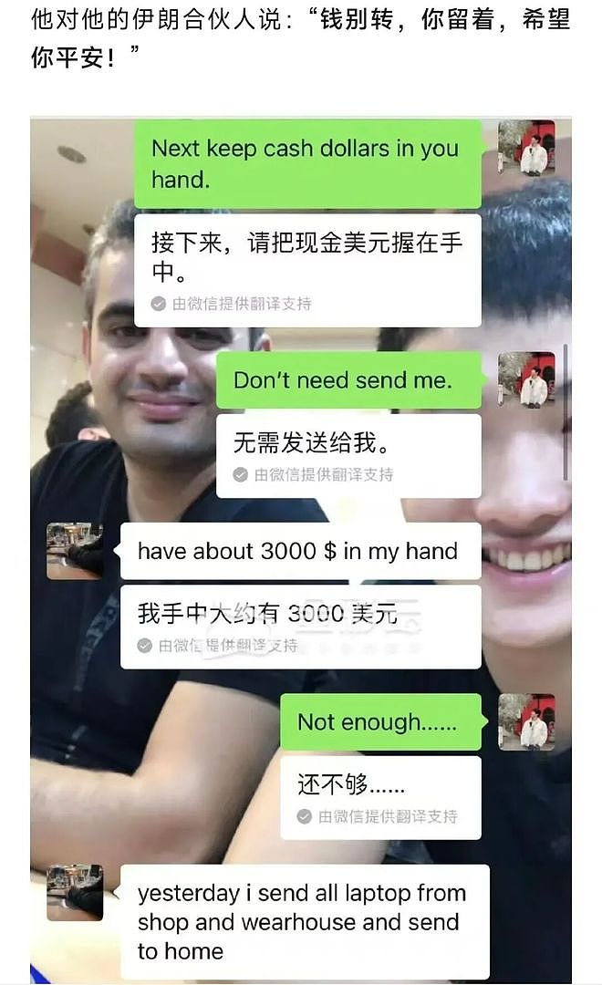 在中国教泰拳的伊朗男子辞职回国:死也要和家人死一起(组图) - 5