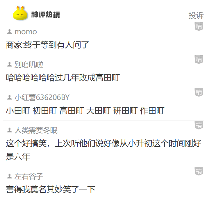 【爆笑】相亲相到了自己的好朋友！差一点就和他对骂起来，结果评论区都说：我俩亲嘴的时候千万别笑场......（组图） - 16
