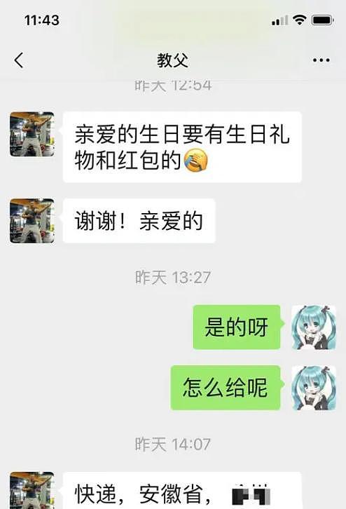 古柯曝料：刘晓庆将保镖发展为男友，后诬陷保镖偷珠宝（组图） - 9