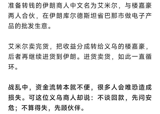 在中国教泰拳的伊朗男子辞职回国:死也要和家人死一起(组图) - 6