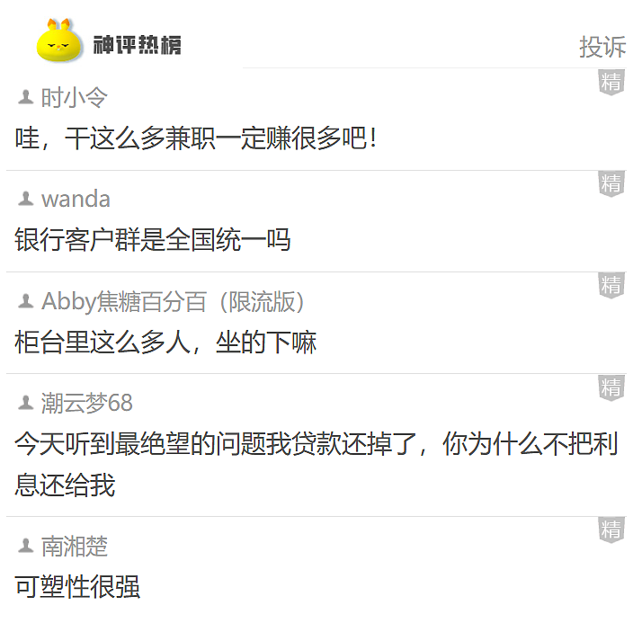 【爆笑】相亲相到了自己的好朋友！差一点就和他对骂起来，结果评论区都说：我俩亲嘴的时候千万别笑场......（组图） - 29