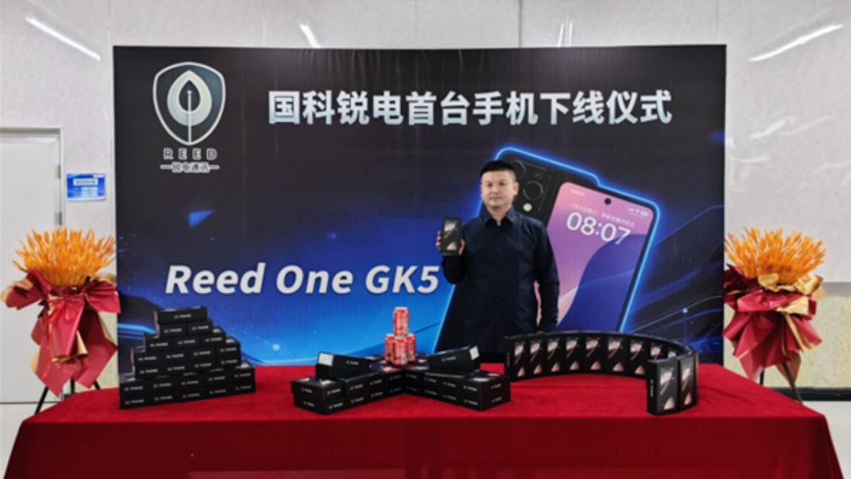 2999元“无法窃听”量子通信手机面市?中国电信辟谣:与我无关(组图) - 1