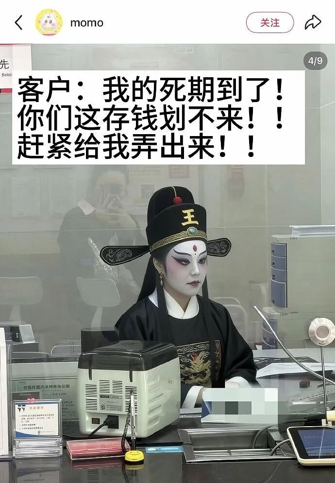 【爆笑】相亲相到了自己的好朋友！差一点就和他对骂起来，结果评论区都说：我俩亲嘴的时候千万别笑场......（组图） - 23