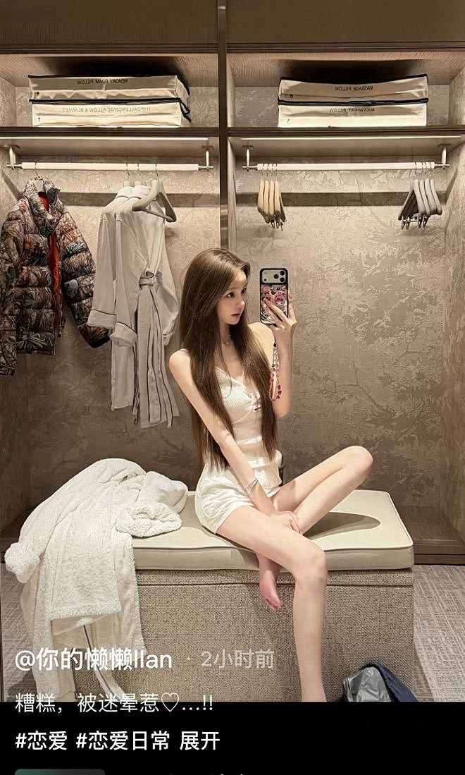 王思聪送珠宝高调表白懒懒:老婆我爱你,两人同框照曝光很恩爱(组图) - 1