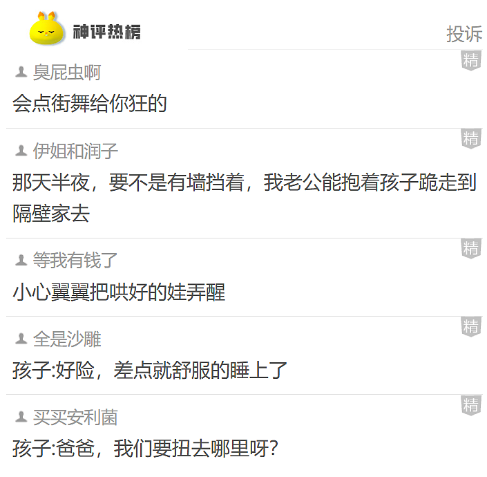 【爆笑】相亲相到了自己的好朋友！差一点就和他对骂起来，结果评论区都说：我俩亲嘴的时候千万别笑场......（组图） - 13