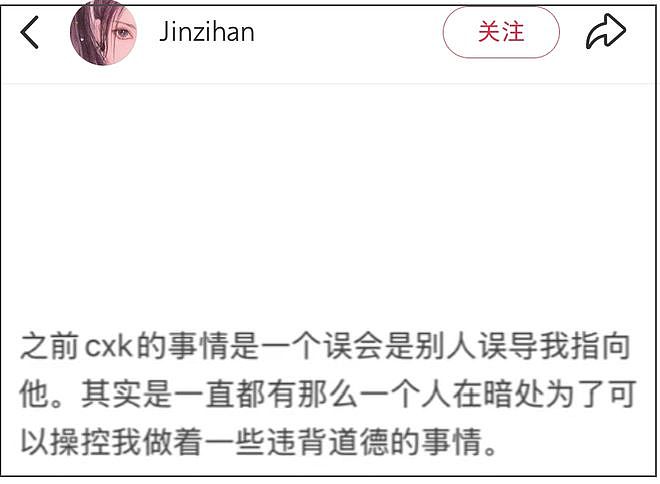 金子涵深夜爆料王思聪，跟秦岚投资医美爆雷，推魏大勋上热搜挡枪（组图） - 2
