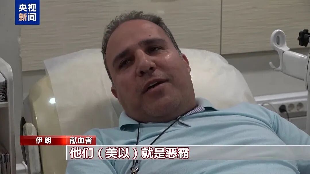 伊朗称俘获数名美军士兵，美方：谎言！伊朗称已摧毁“沙漠之眼”雷达等超200个美以敏感目标（组图） - 2