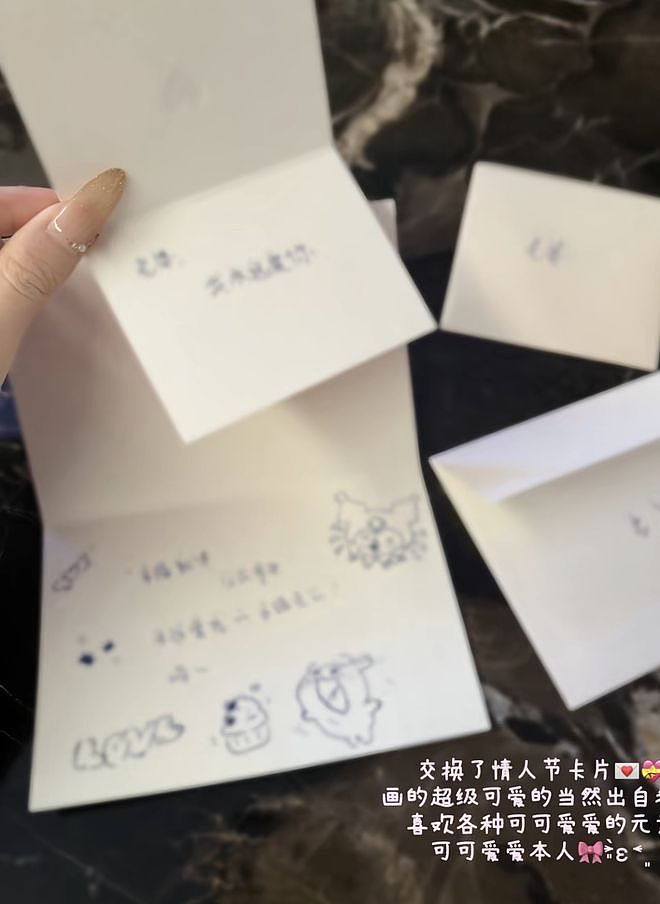王思聪送珠宝高调表白懒懒:老婆我爱你,两人同框照曝光很恩爱(组图) - 2