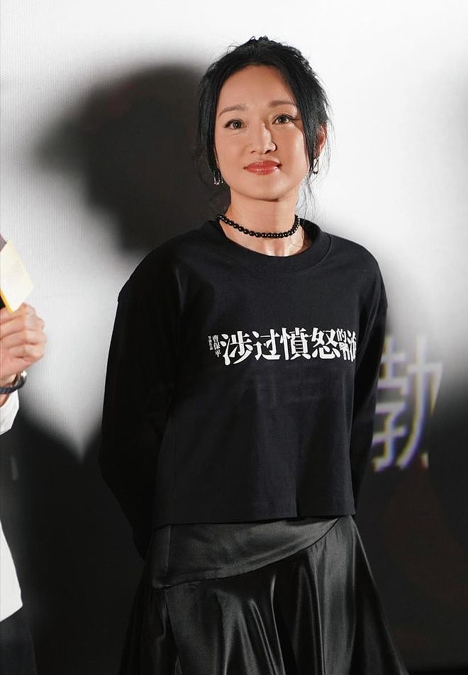 51岁周迅恋情曝光：男方“大师”身份引担忧，深扒个人背景不简单（组图） - 5