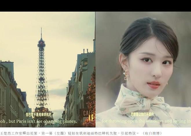 迪丽热巴滞留风波:合约到期的“转机”与明晃晃的暗箭(组图) - 3