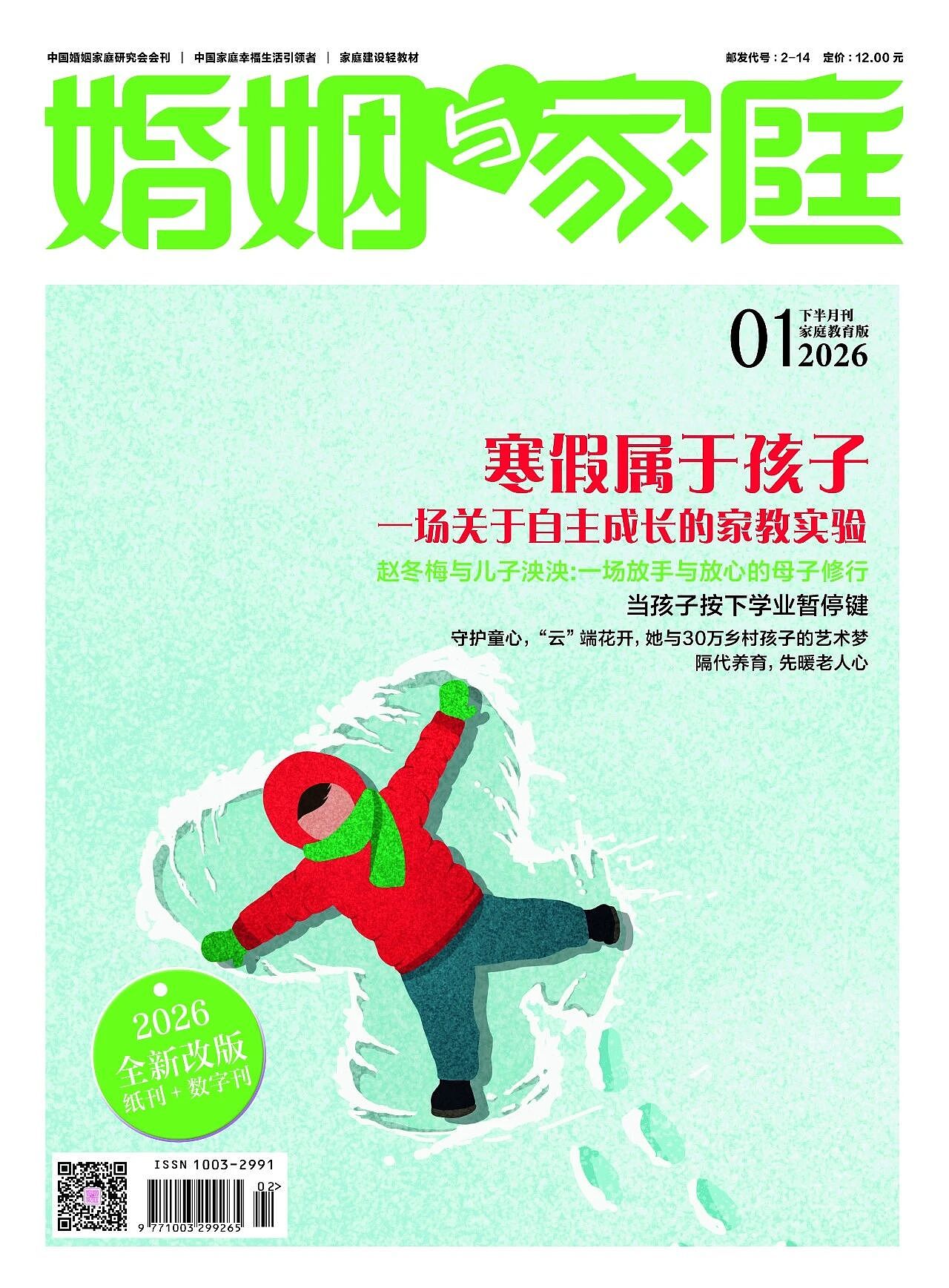 【情感】她是大山的女儿，带领乡亲们致富，丈夫去世前一句话让人泪崩……（组图） - 15