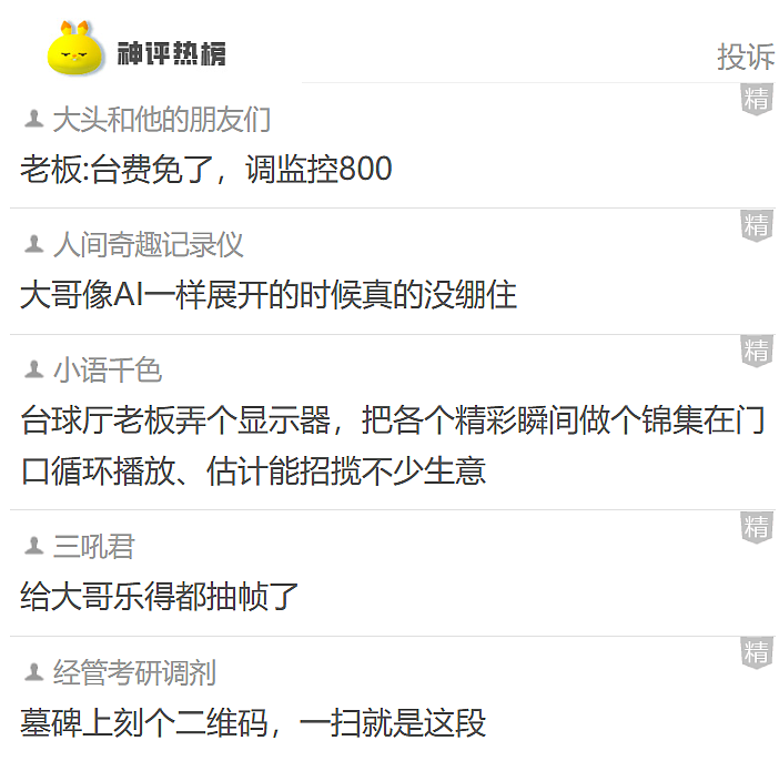 【爆笑】相亲相到了自己的好朋友！差一点就和他对骂起来，结果评论区都说：我俩亲嘴的时候千万别笑场......（组图） - 18
