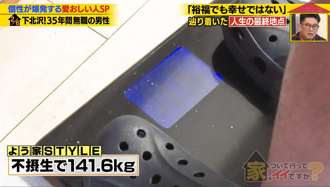 日本男子35年间没工作过一天！全职啃老富婆老妈，每月几十万零花钱却说：有钱也不幸福（组图） - 27