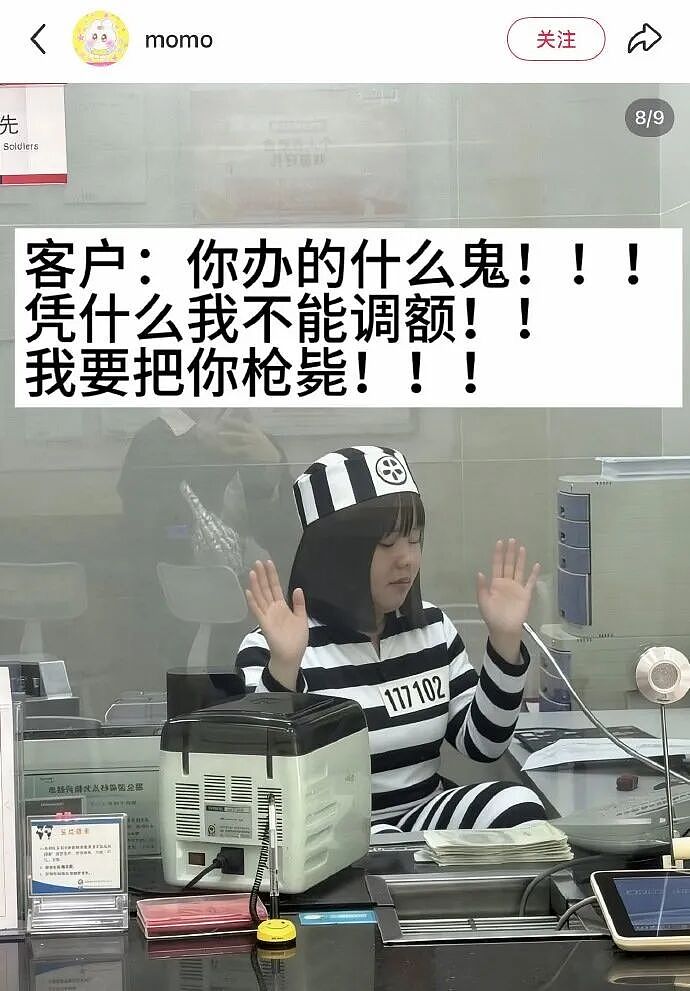 【爆笑】相亲相到了自己的好朋友！差一点就和他对骂起来，结果评论区都说：我俩亲嘴的时候千万别笑场......（组图） - 27