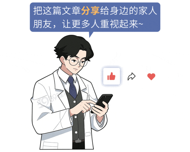 【健康】阿尔茨海默病者逐渐增多，医生提醒：50岁后，尽量改掉5个坏习惯（组图） - 11