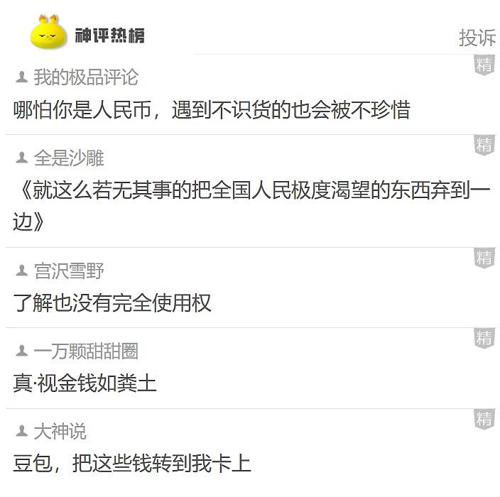 【爆笑】相亲相到了自己的好朋友！差一点就和他对骂起来，结果评论区都说：我俩亲嘴的时候千万别笑场......（组图） - 10