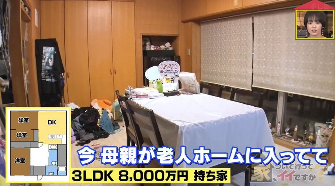 日本男子35年间没工作过一天！全职啃老富婆老妈，每月几十万零花钱却说：有钱也不幸福（组图） - 12