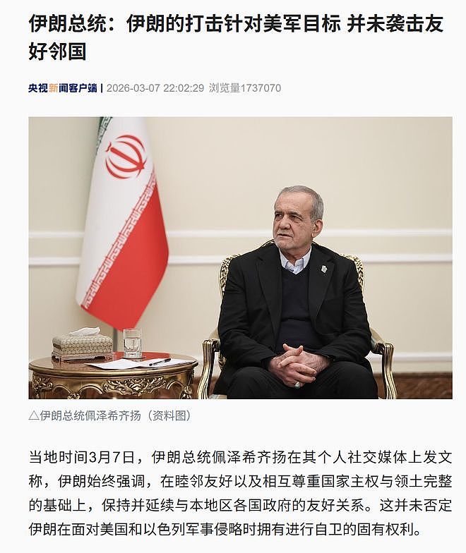 伊朗宣布发射新一代导弹等,精准打击以色列从北到南多个目标(组图) - 2