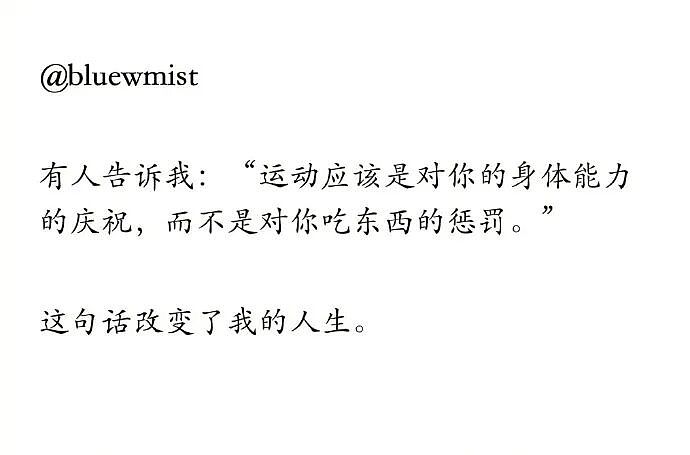 【爆笑】炎亚纶说自己谈恋爱被甩过三次？哈哈哈哈网友评论太炸裂了（组图） - 5