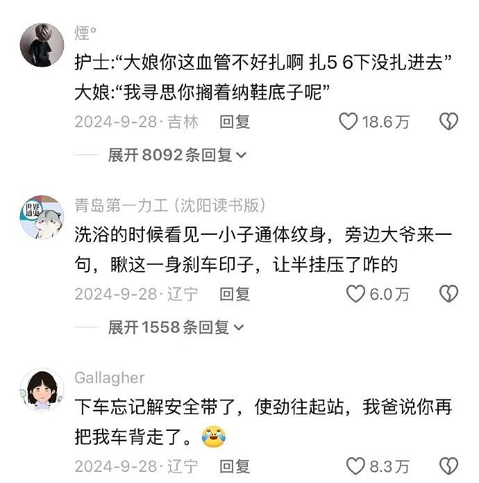 【爆笑】炎亚纶说自己谈恋爱被甩过三次？哈哈哈哈网友评论太炸裂了（组图） - 20