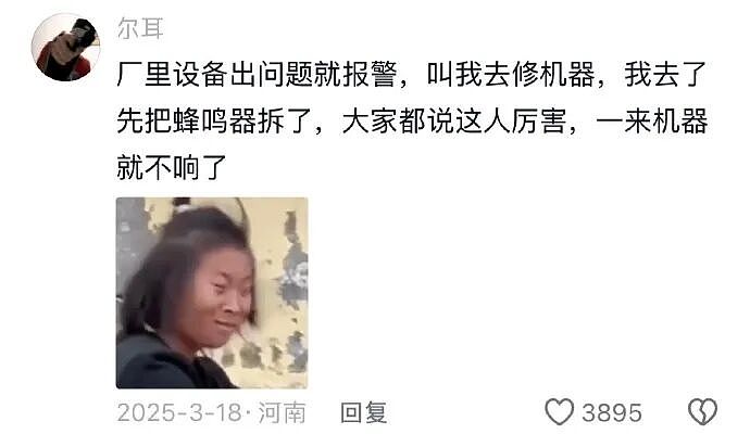【爆笑】炎亚纶说自己谈恋爱被甩过三次？哈哈哈哈网友评论太炸裂了（组图） - 88