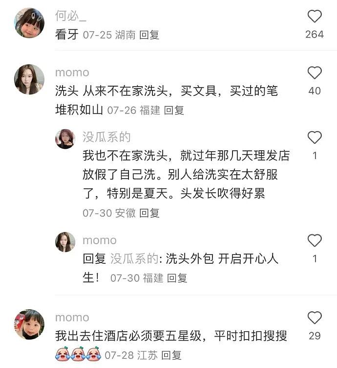 【爆笑】炎亚纶说自己谈恋爱被甩过三次？哈哈哈哈网友评论太炸裂了（组图） - 57