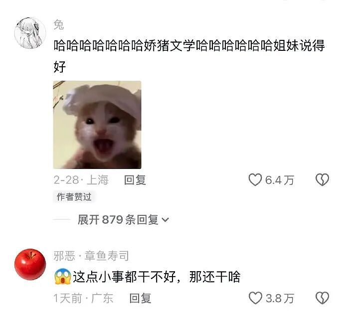 【爆笑】炎亚纶说自己谈恋爱被甩过三次？哈哈哈哈网友评论太炸裂了（组图） - 78