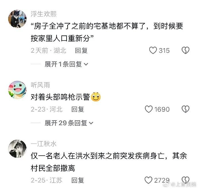 【爆笑】炎亚纶说自己谈恋爱被甩过三次？哈哈哈哈网友评论太炸裂了（组图） - 67