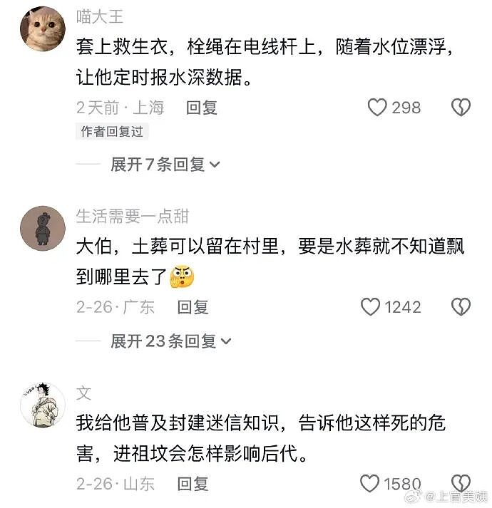 【爆笑】炎亚纶说自己谈恋爱被甩过三次？哈哈哈哈网友评论太炸裂了（组图） - 63
