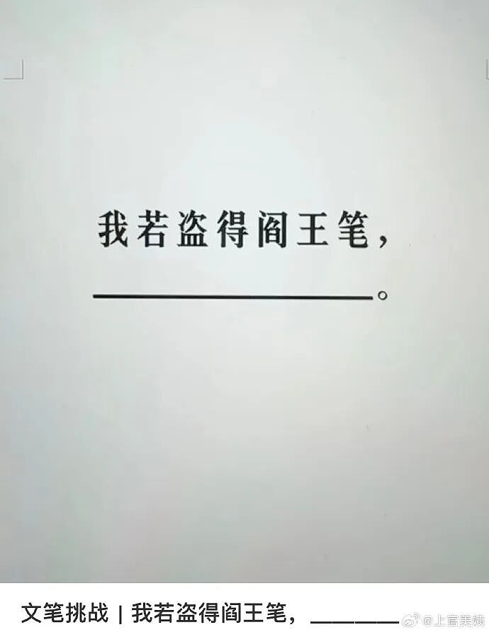 【爆笑】炎亚纶说自己谈恋爱被甩过三次？哈哈哈哈网友评论太炸裂了（组图） - 10