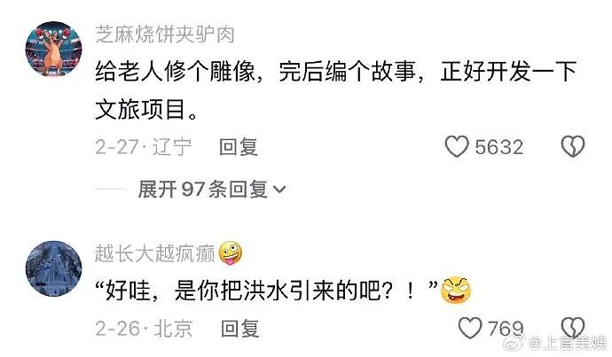 【爆笑】炎亚纶说自己谈恋爱被甩过三次？哈哈哈哈网友评论太炸裂了（组图） - 65