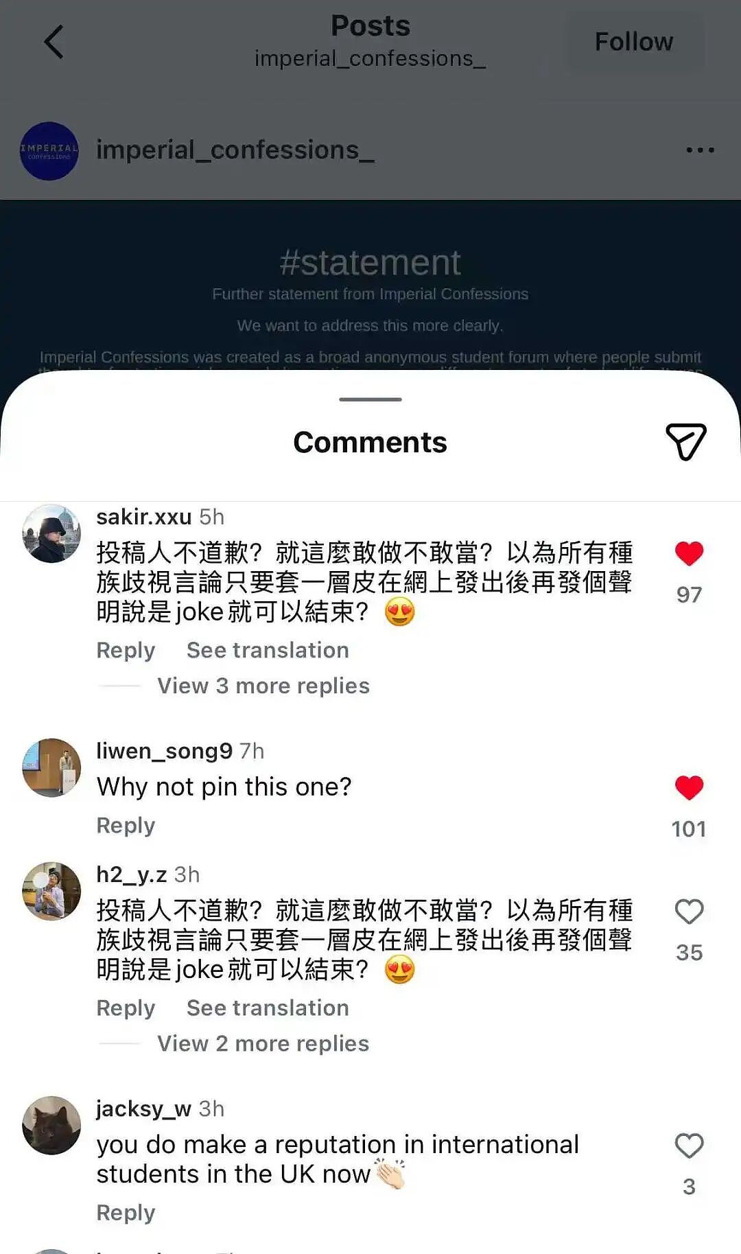 何意味？帝国理工校园墙公开歧视中国留学生并置顶（组图） - 8