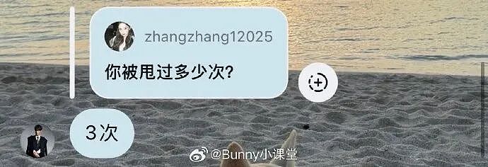 【爆笑】炎亚纶说自己谈恋爱被甩过三次？哈哈哈哈网友评论太炸裂了（组图） - 1