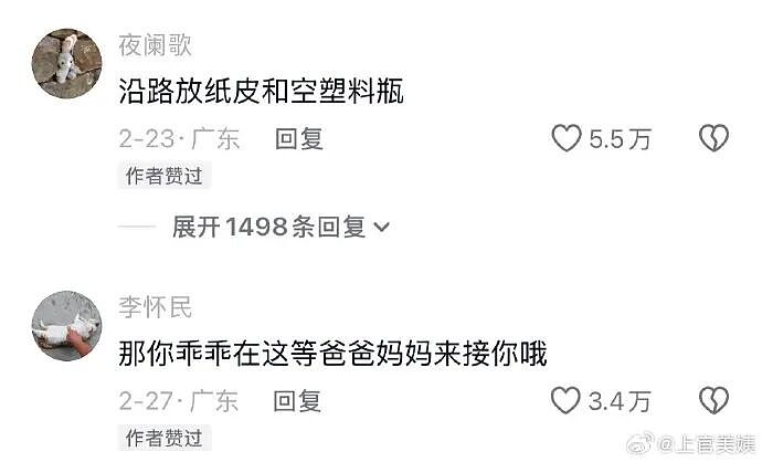 【爆笑】炎亚纶说自己谈恋爱被甩过三次？哈哈哈哈网友评论太炸裂了（组图） - 60
