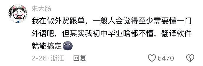 【爆笑】炎亚纶说自己谈恋爱被甩过三次？哈哈哈哈网友评论太炸裂了（组图） - 83