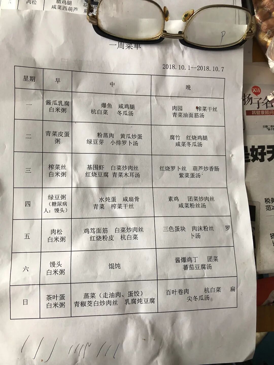 “既不肮脏也不可耻” 中国近4万家养老院里的性与爱(组图) - 17
