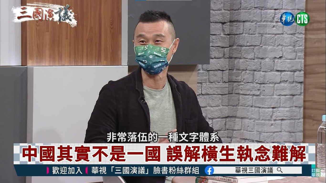 最高法报告提台出版人富察案：煽动分裂国家依法定罪（组图） - 3