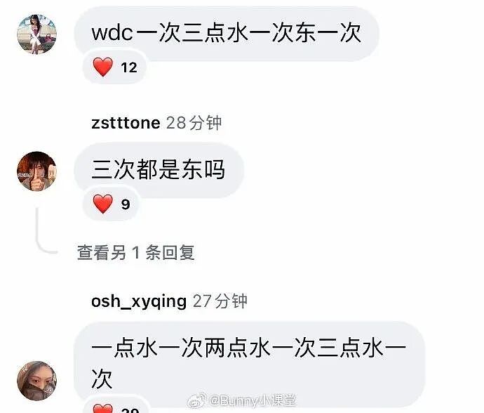【爆笑】炎亚纶说自己谈恋爱被甩过三次？哈哈哈哈网友评论太炸裂了（组图） - 4