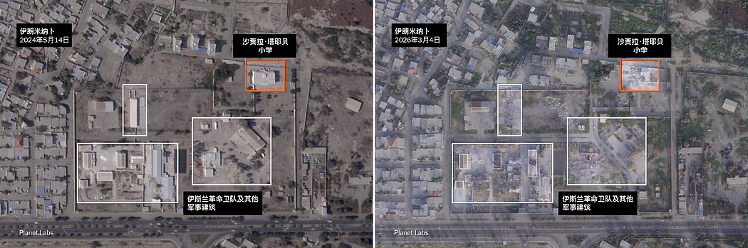 调查显示,伊朗小学遭袭时美军正打击邻近海军基地(组图) - 1