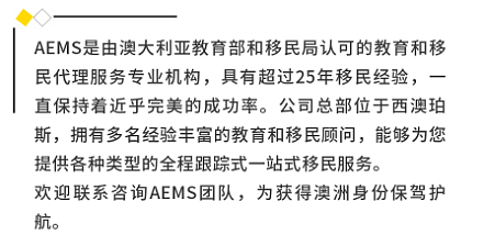 485毕业工签费用翻倍至4600澳元：西澳科廷学生会发声！卫报报道留学生被当提款机！（组图） - 5