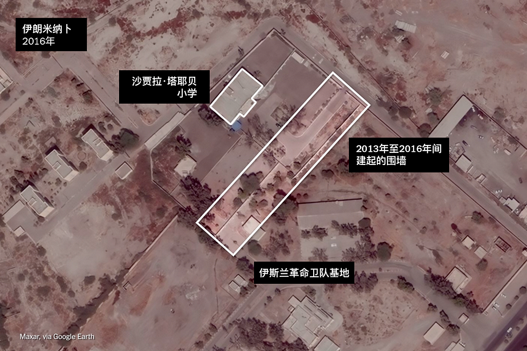 调查显示,伊朗小学遭袭时美军正打击邻近海军基地(组图) - 5