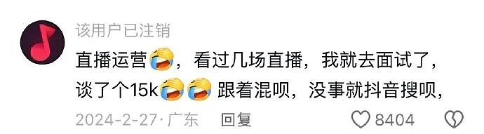 【爆笑】炎亚纶说自己谈恋爱被甩过三次？哈哈哈哈网友评论太炸裂了（组图） - 86