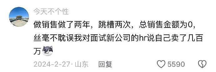【爆笑】炎亚纶说自己谈恋爱被甩过三次？哈哈哈哈网友评论太炸裂了（组图） - 87