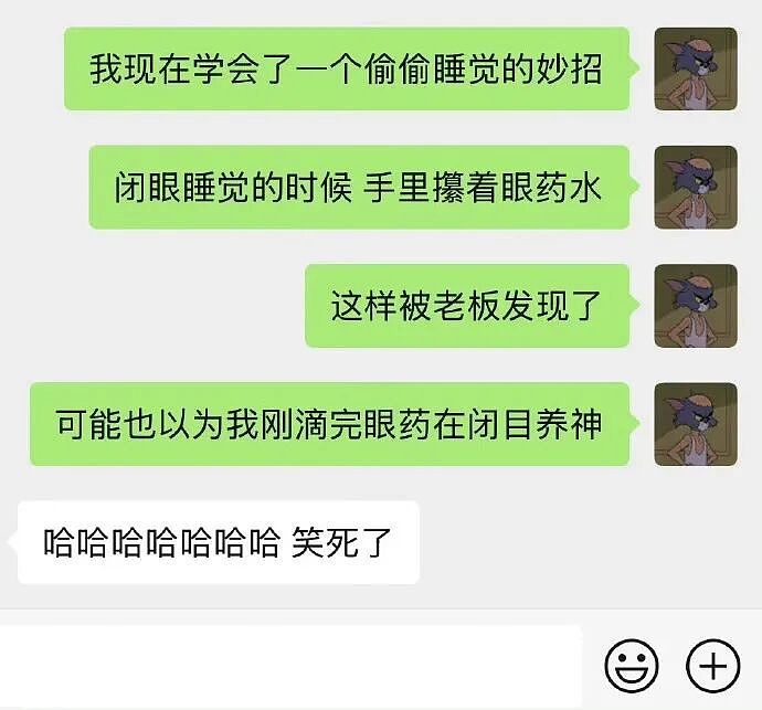 【爆笑】炎亚纶说自己谈恋爱被甩过三次？哈哈哈哈网友评论太炸裂了（组图） - 9