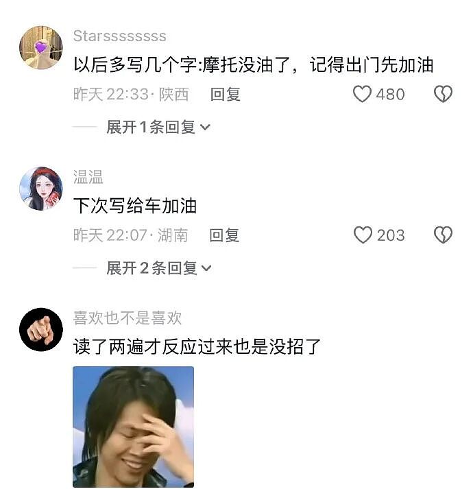 【爆笑】炎亚纶说自己谈恋爱被甩过三次？哈哈哈哈网友评论太炸裂了（组图） - 27