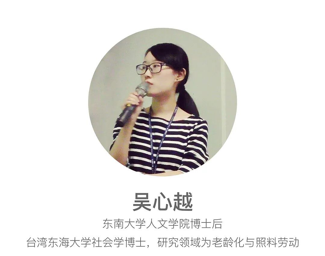 “既不肮脏也不可耻” 中国近4万家养老院里的性与爱(组图) - 19