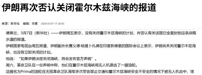 卫星录下伊朗惨况!以军发动最大规模空袭(组图) - 12