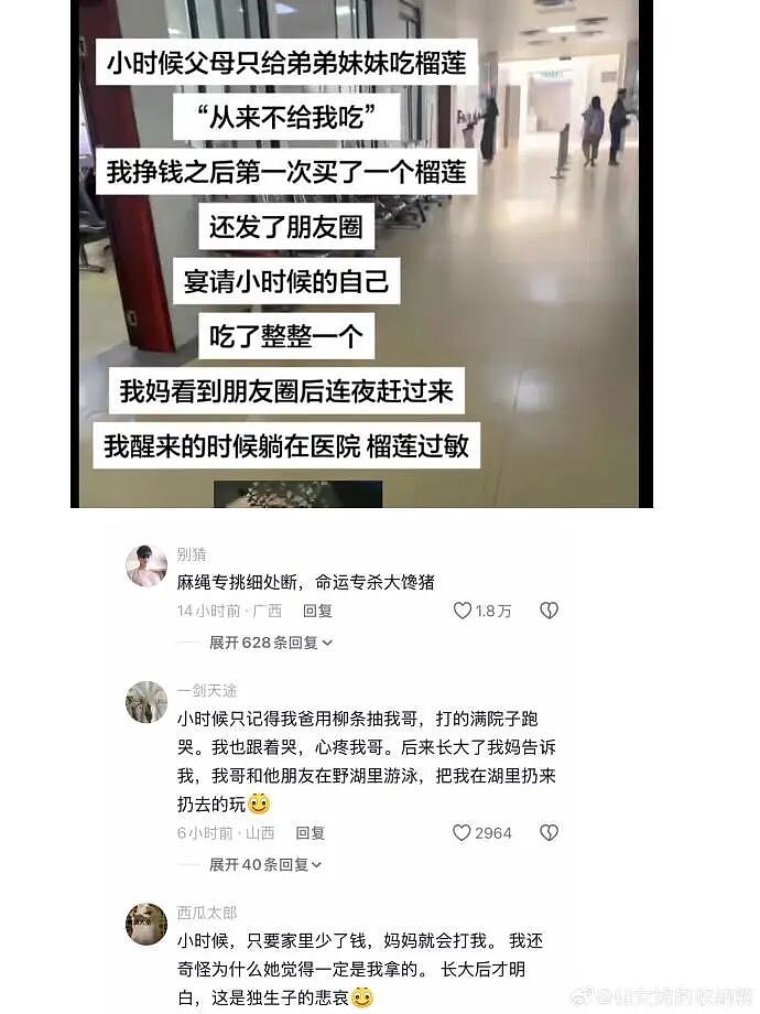【爆笑】炎亚纶说自己谈恋爱被甩过三次？哈哈哈哈网友评论太炸裂了（组图） - 39