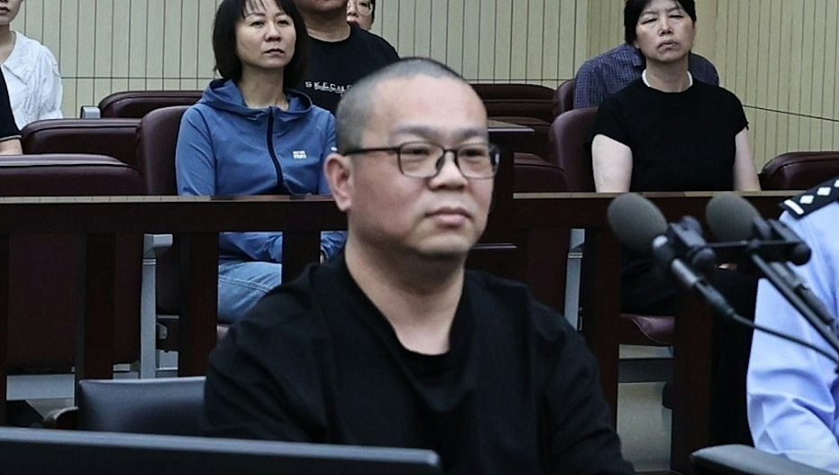 四大家族主犯判死即执行！最高人民法院院长张军：必惩域外侵害我公民犯罪（组图） - 8